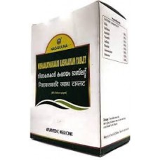 Nagarjuna Nisakathakadi Kashayam 100 Tablets  Nagarjuna Nisakathakadi Kashayam 100 Tablets