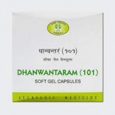AVN Ayurveda Dhanwantharam (101) Soft Gel 10 Capsules 