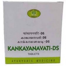 AVN Ayurveda Kankayana Vati - D S 120 Tablets AVN Ayurveda Kankayana Vati - D S 120 Tablets