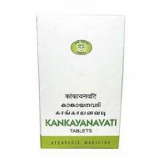 AVN Ayurveda Kankayana Vati 90 Tablets AVN Ayurveda Kankayana Vati 90 Tablets