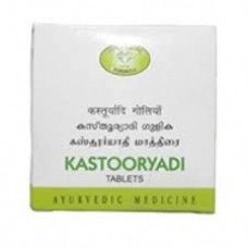 AVN Ayurveda Kastooryadi Gulika 200 Tablets  AVN Ayurveda Kastooryadi Gulika 200 Tablets