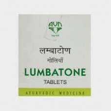 AVN Ayurveda Lumbaton 10 Tablets  AVN Ayurveda Lumbaton 10 Tablets