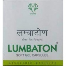 AVN Ayurveda Lumbaton Soft Gel 10 Capsules  AVN Ayurveda Lumbaton Soft Gel 10 Capsules