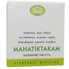 AVN Ayurveda Mahathiktaka Kashayam 10 Tablets  AVN Ayurveda Mahathiktaka Kashayam 10 Tablets