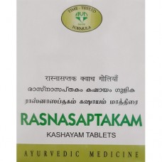 AVN Ayurveda Rasnasaptakam Kashayam 10 Tablets  AVN Ayurveda Rasnasaptakam Kashayam 10 Tablets