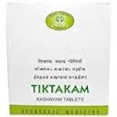 AVN Ayurveda Tiktakam Kashayam 10 Tablets  AVN Ayurveda Tiktakam Kashayam 10 Tablets