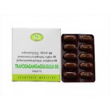 AVN Ayurveda Trayodasanga Gulgulu - D S 120 Tablets 
