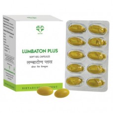 AVN Ayurveda Lumbaton Plus Soft Gel 10 Capsules  AVN Ayurveda Lumbaton Plus Soft Gel 10 Capsules