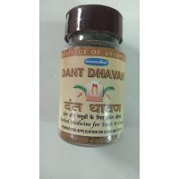 Simandhar Dant Dhavan Tooth Powder 50gm 