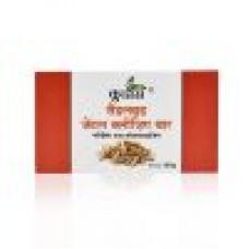 Kudos Ayurveda Sandal Soap 75gm 