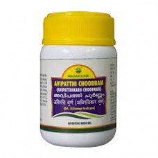 Nagarjuna Avipathi Choornam 50gm 