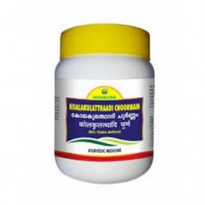 Nagarjuna Kolakulathadi Choornam 500gm 