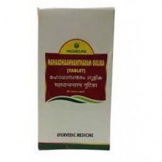 Nagarjuna Mahaadhanwantharam Gulika 100 Tablets 