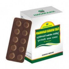 Nagarjuna Punarnnavaadi Kashayam 100 Tablets 