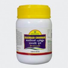 Nagarjuna Rasnadi Churna 10g 